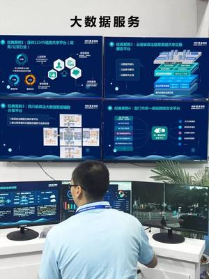 大數據賦能，巨龍信息助推“智慧政法”新發展