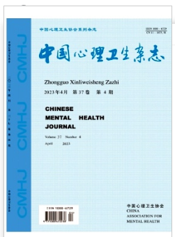 CSCD核心庫(kù)心理學(xué)期刊與健康科技領(lǐng)域內(nèi)的技術(shù)咨詢 視角、趨勢(shì)與融合發(fā)展